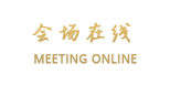 威海东方大酒店